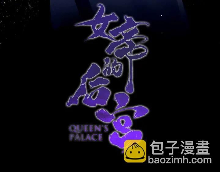 第181话 姐妹离心的真相(1/3)-第190话