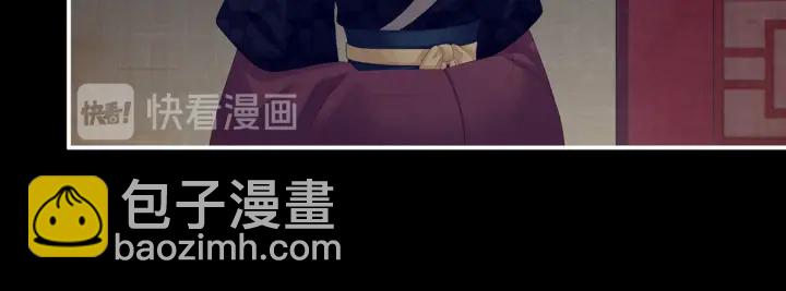 第181话 姐妹离心的真相(1/3)-第190话