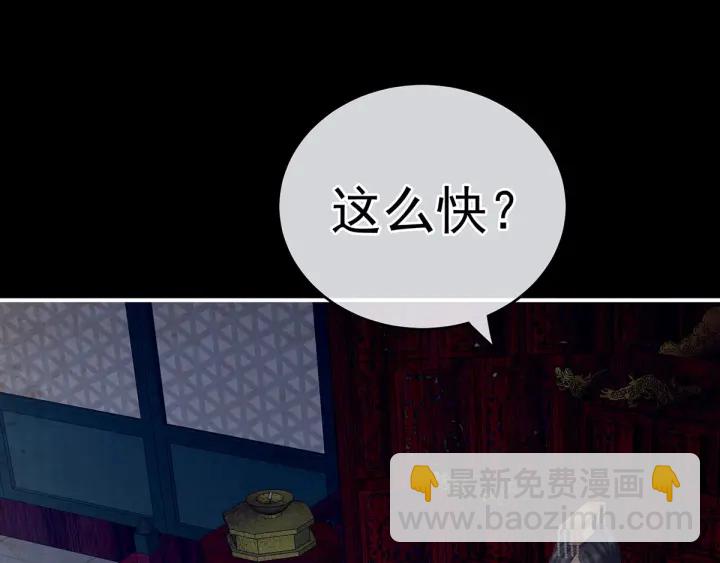 第181话 姐妹离心的真相(1/3)-第190话