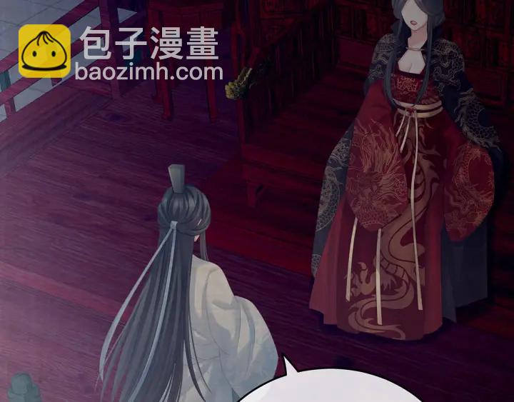 第181话 姐妹离心的真相(1/3)-第190话