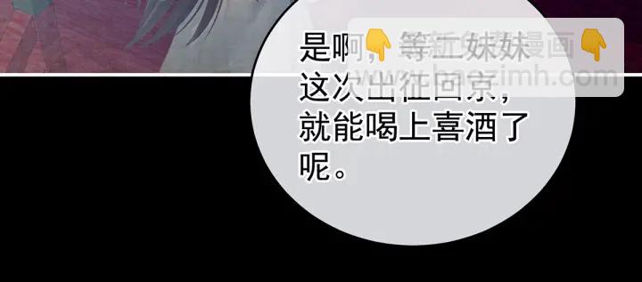 第181话 姐妹离心的真相(1/3)-第190话