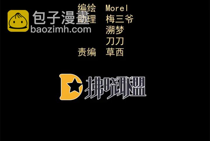 第181话 姐妹离心的真相(1/3)-第190话
