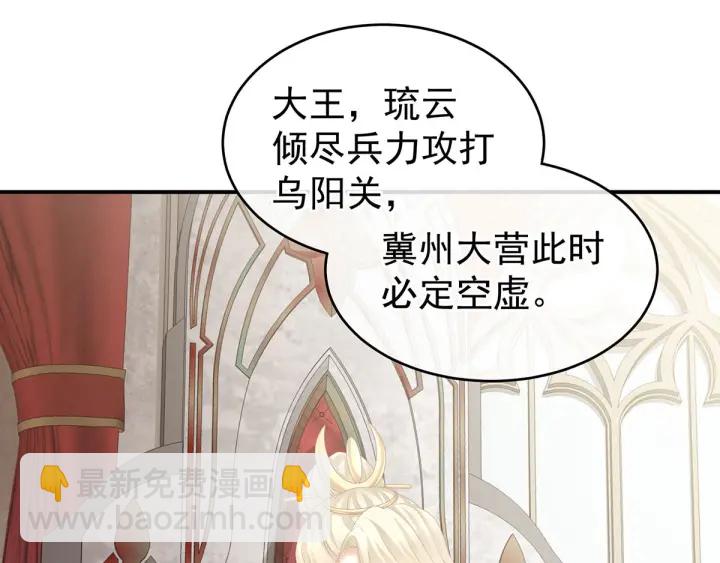 第183话 恋人(1/3)-第192话