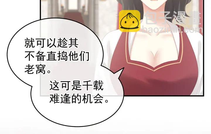 第183话 恋人(1/3)-第192话