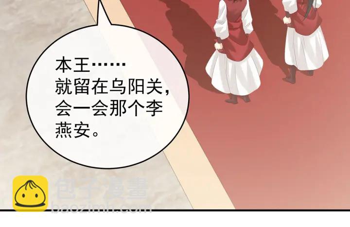 第183话 恋人(1/3)-第192话