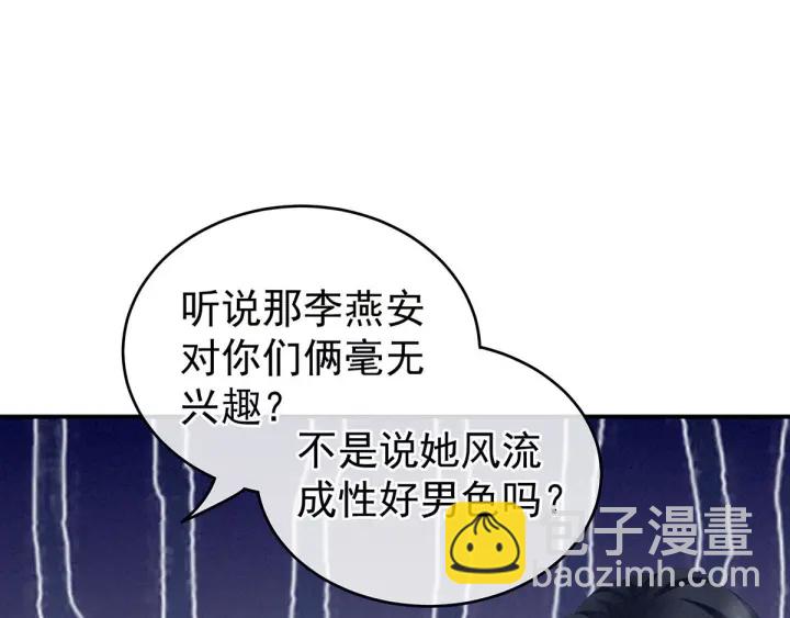 第183话 恋人(1/3)-第192话