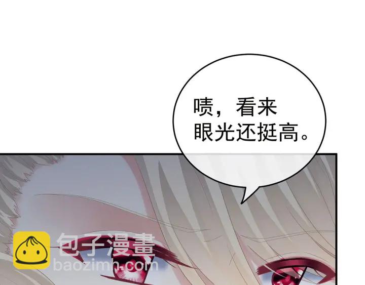 第183话 恋人(1/3)-第192话