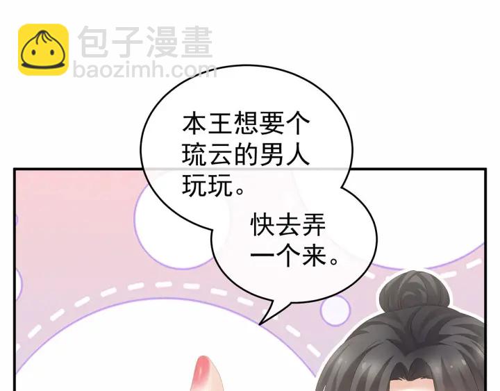 第183话 恋人(1/3)-第192话