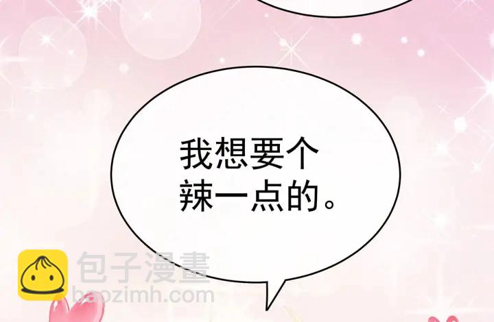 第183话 恋人(1/3)-第192话