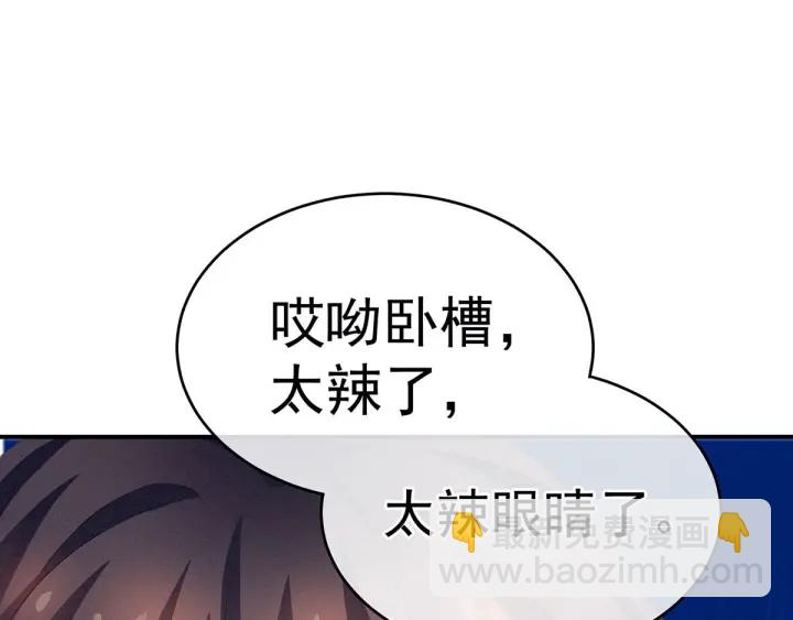 第183话 恋人(1/3)-第192话
