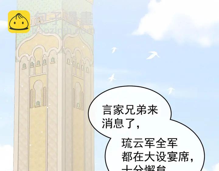 第183话 恋人(1/3)-第192话