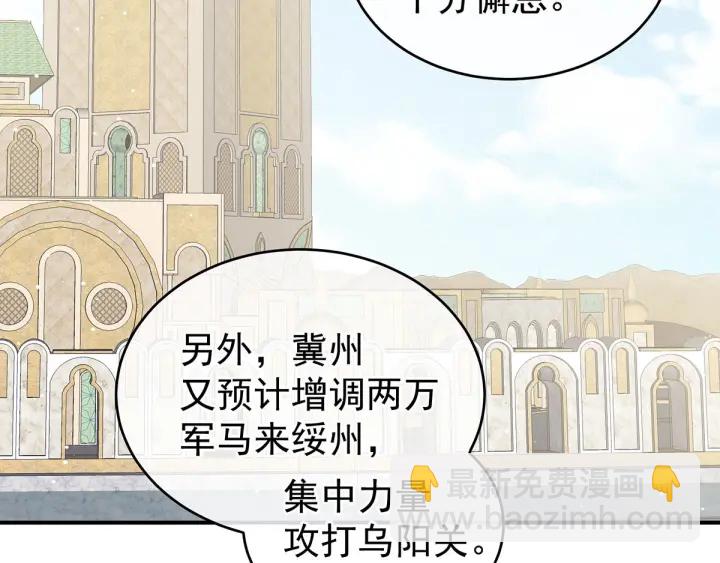 第183话 恋人(1/3)-第192话