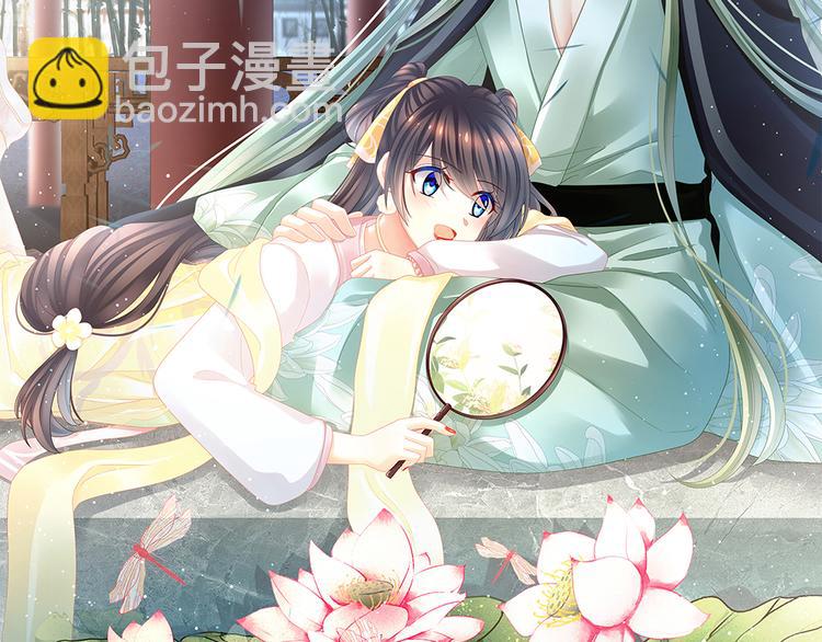 第19话 今晚来我房里(1/2)-第24话