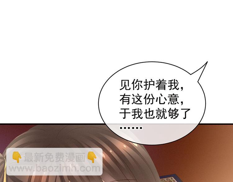 第19话 今晚来我房里(1/2)-第24话