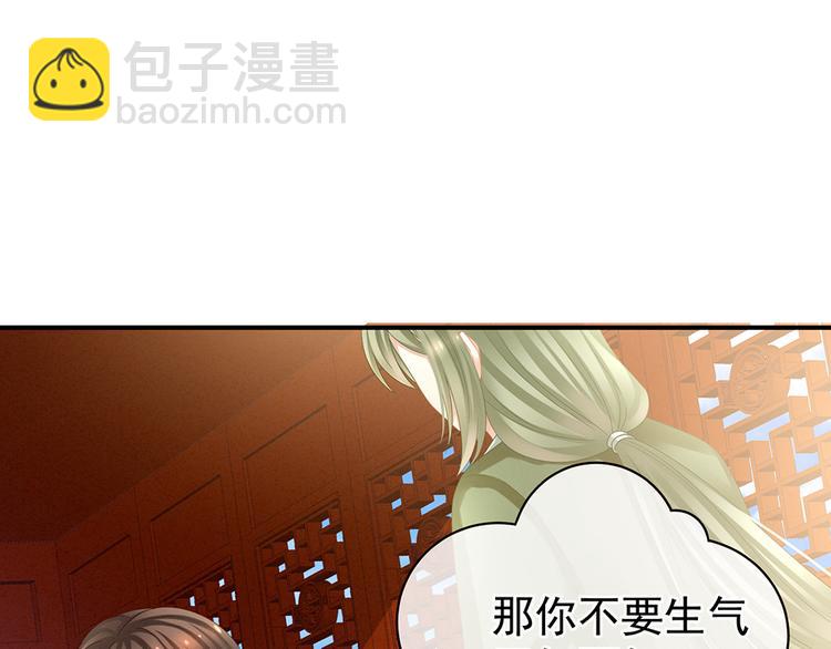 第19话 今晚来我房里(1/2)-第24话