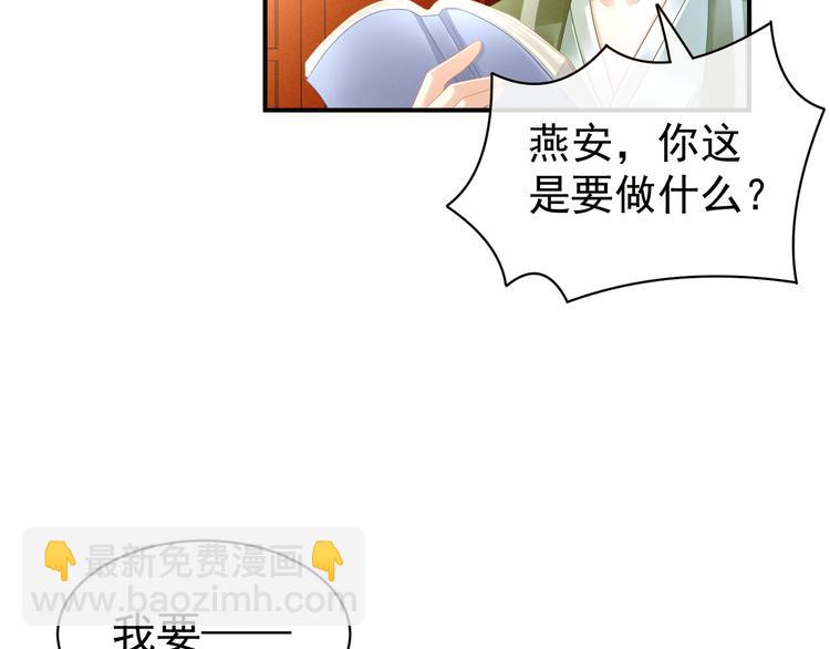 第19话 今晚来我房里(1/2)-第24话