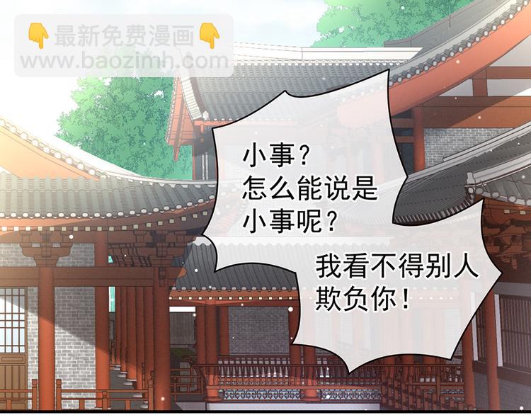 第19话 今晚来我房里(1/2)-第24话