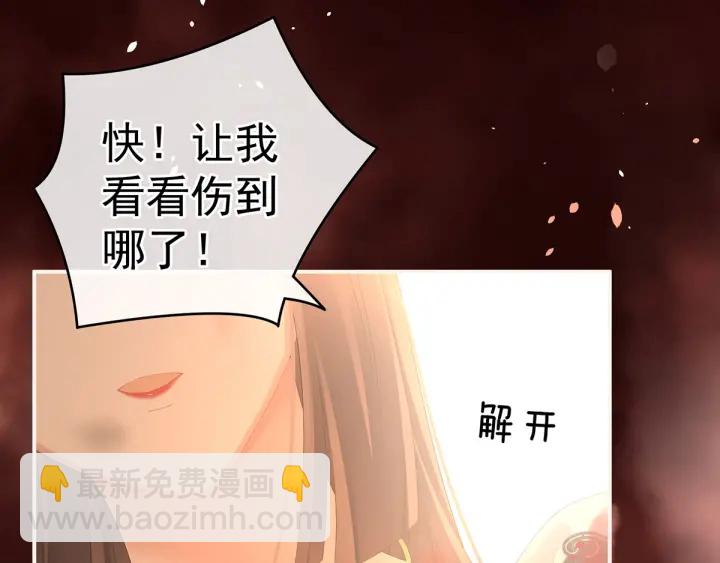 第185话 命悬一线(1/3)-第194话