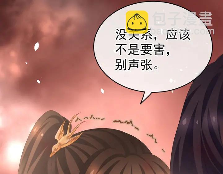 第185话 命悬一线(1/3)-第194话