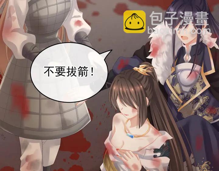 第185话 命悬一线(1/3)-第194话
