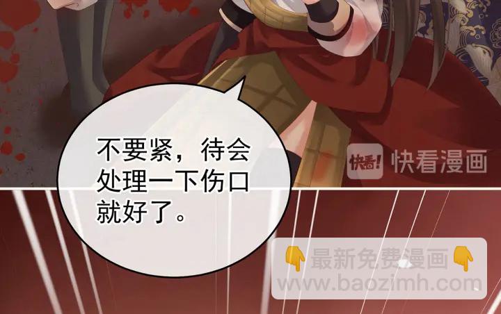 第185话 命悬一线(1/3)-第194话