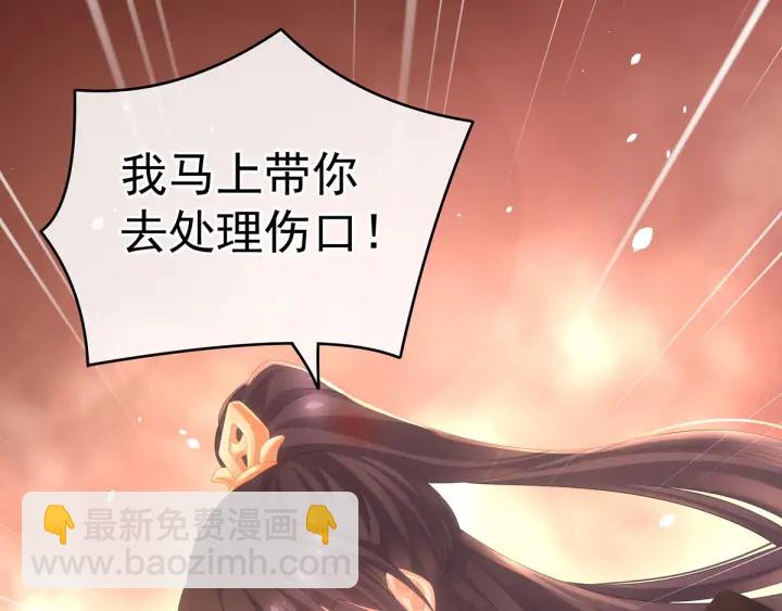第185话 命悬一线(1/3)-第194话