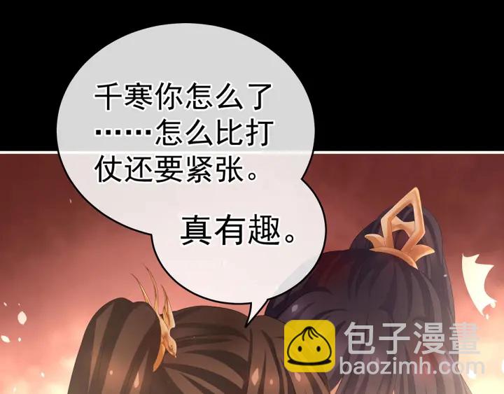 第185话 命悬一线(1/3)-第194话