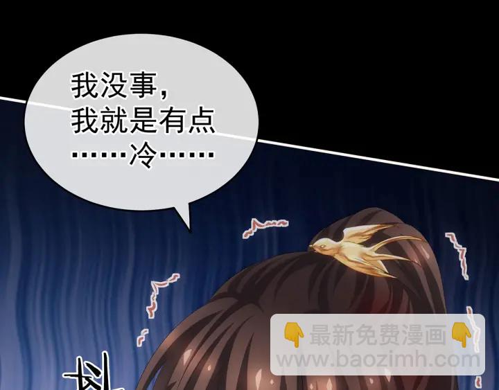第185话 命悬一线(1/3)-第194话