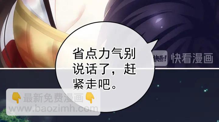 第185话 命悬一线(1/3)-第194话