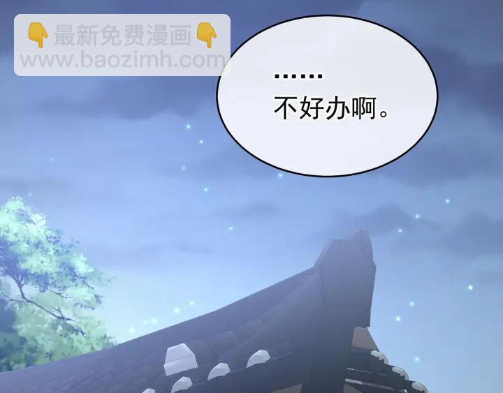 第185话 命悬一线(1/3)-第194话