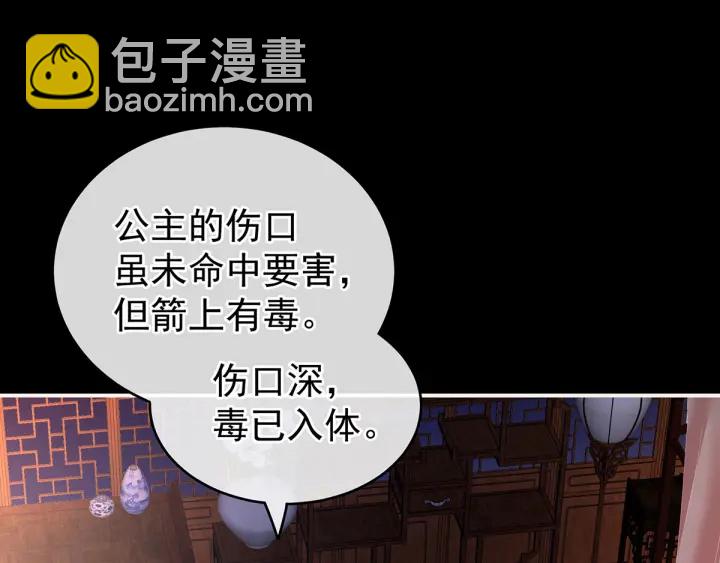 第185话 命悬一线(1/3)-第194话