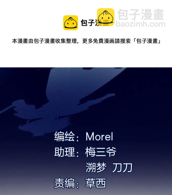 第185话 命悬一线(1/3)-第194话