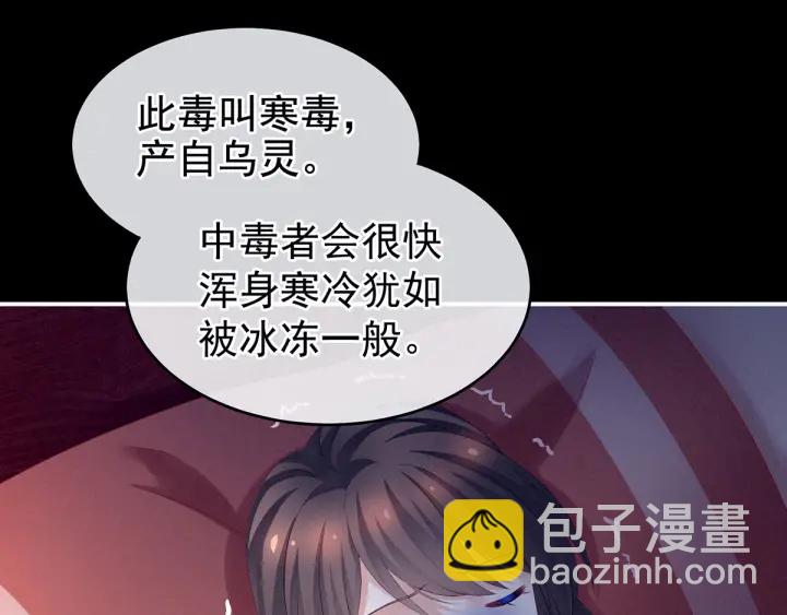 第185话 命悬一线(1/3)-第194话
