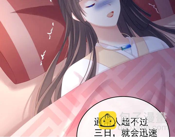 第185话 命悬一线(1/3)-第194话