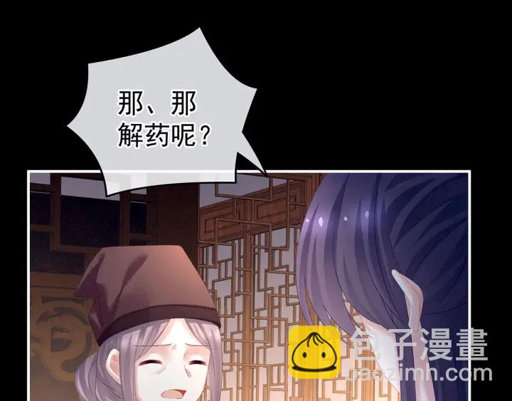 第185话 命悬一线(1/3)-第194话