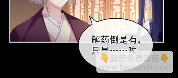第185话 命悬一线(1/3)-第194话