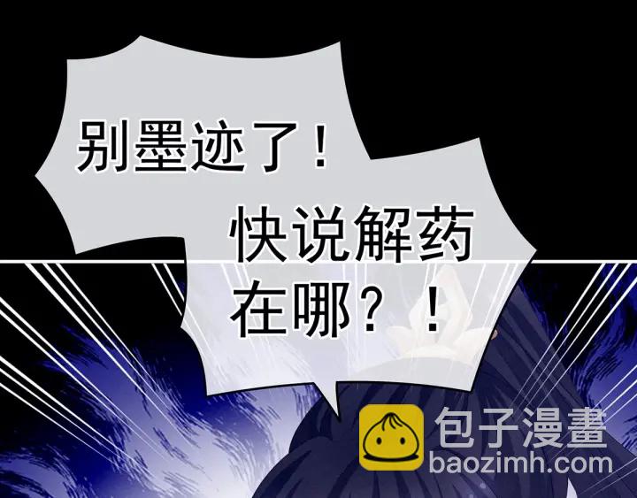 第185话 命悬一线(1/3)-第194话