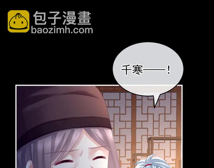 第185话 命悬一线(1/3)-第194话