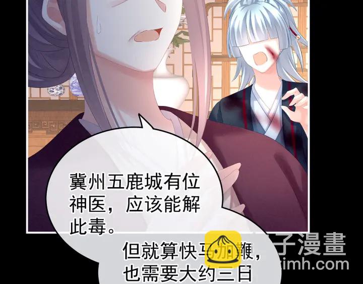 第185话 命悬一线(1/3)-第194话