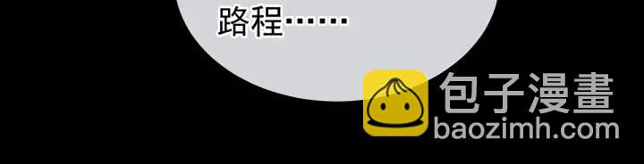 第185话 命悬一线(1/3)-第194话