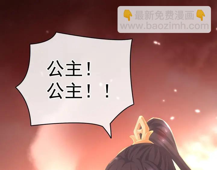 第185话 命悬一线(1/3)-第194话