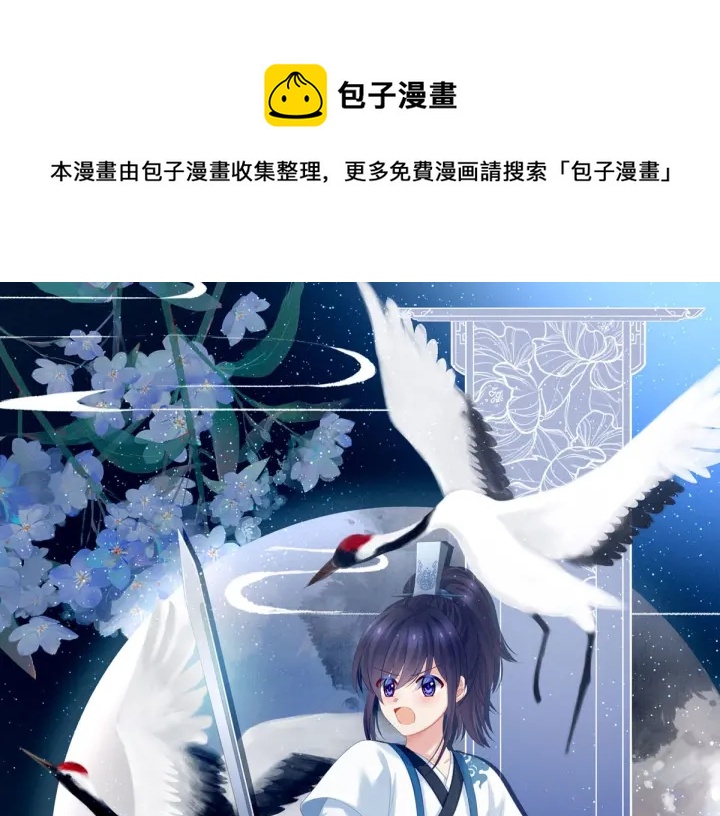 第187话 噩耗(1/3)-第196话