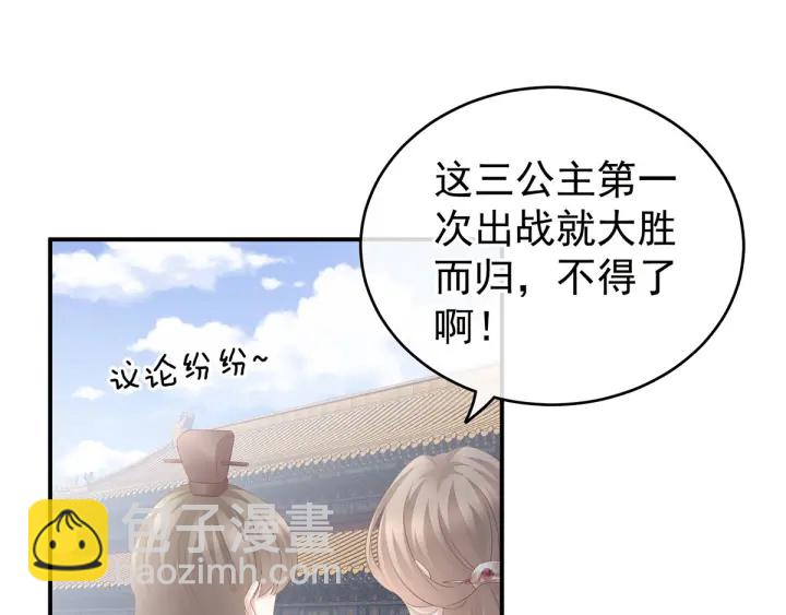 第187话 噩耗(1/3)-第196话