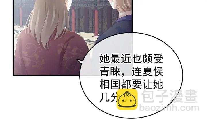 第187话 噩耗(1/3)-第196话