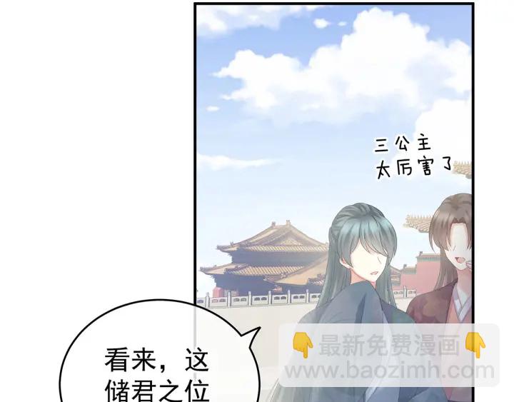 第187话 噩耗(1/3)-第196话