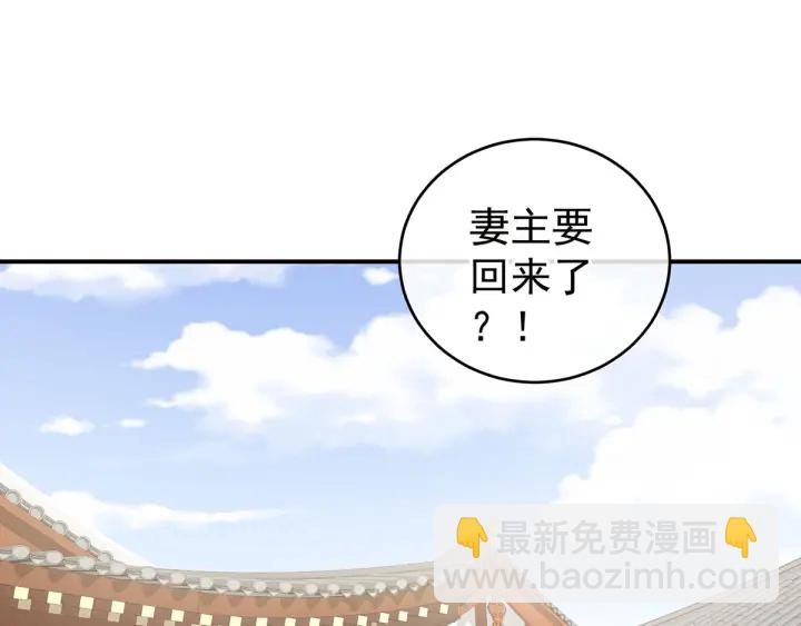 第187话 噩耗(1/3)-第196话