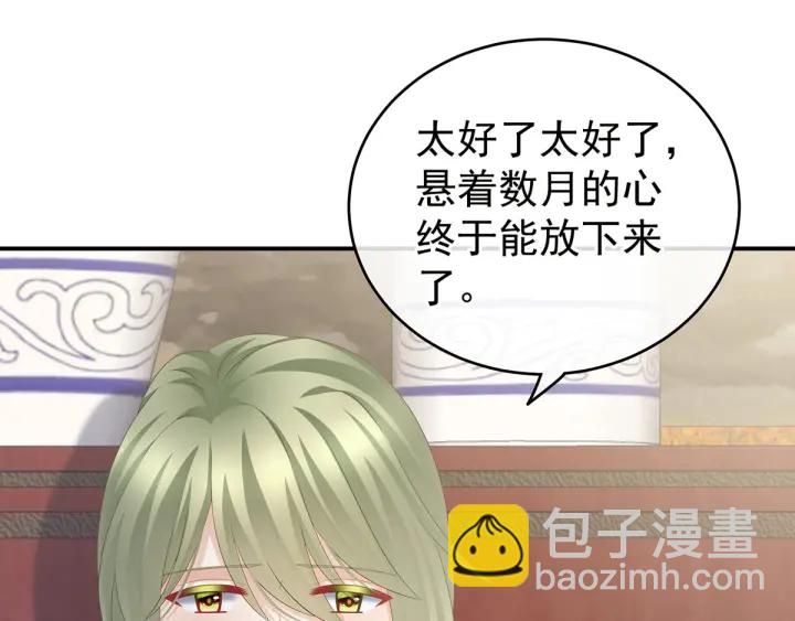第187话 噩耗(1/3)-第196话