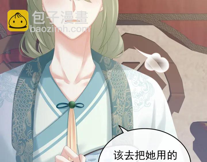 第187话 噩耗(1/3)-第196话