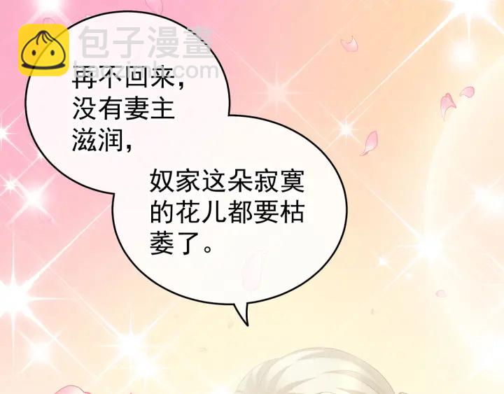 第187话 噩耗(1/3)-第196话