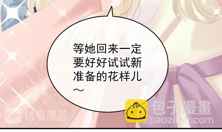 第187话 噩耗(1/3)-第196话